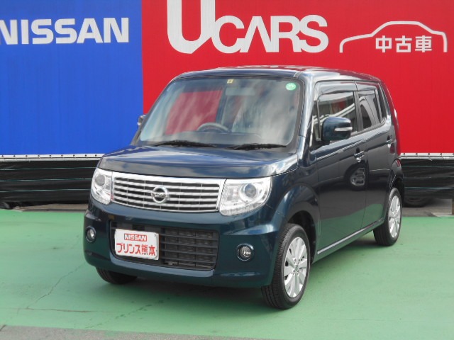 モコ 熊本 の中古車 日産公式中古車検索サイト