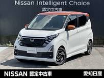 日産 デイズ 660cc 660 ハイウェイスターX 前後ドライブレコーダー　アラウンドビュー