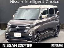 日産 ルークス 660cc 660 ハイウェイスターX プロパイロット エディション プロパイロット　両側オートスライドドア