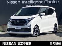 日産 デイズ 660cc 660 ハイウェイスターX アラウンドビューモニター　前後ドラレコ