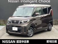 日産 ルークス 660cc 660 X 社用車UP 大画面ナビ　ドラレコ