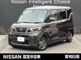 日産 ルークス 660cc 660 X 社用車UP 大画面ナビ　ドラレコ