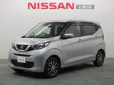 日産 デイズ 660cc 660 X 4WD