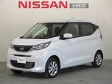 日産 デイズ 660cc 660 X 4WD