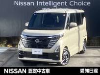 日産 ルークス 660cc 660 ハイウェイスターX プロパイロット エディション