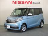 日産 デイズルークス 660cc 660 X Vセレクション 4WD