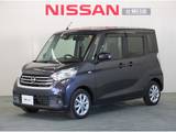 日産 デイズルークス 660cc 660 X Vセレクション 4WD