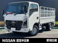 日産 アトラス 2990cc 垂直リフター ※雹害未使用車/クルーズコントロール/踏み