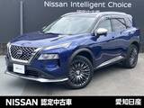 日産 エクストレイル 1500cc 1.5 AUTECH e-4ORCE 4WD プロパイロット　オートバックドア　ETC