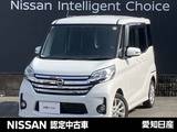日産 デイズルークス 660cc 660 ハイウェイスターX メモリーナビゲーション・フルセグ・アラウ