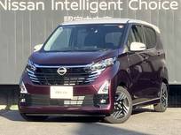 日産 デイズ 660cc 660 ハイウェイスターX プロパイロット エディション 大画面ナビ・アラウンドビューモニター・プ