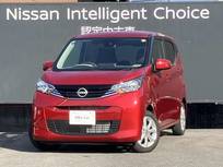 日産 デイズ 660cc 660 X 大画面ナビ・アラウンドビューモニター・ド