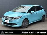 日産 ノート 1200cc 1.2 X プロパイロット　全周囲カメラ　大画面ナビ