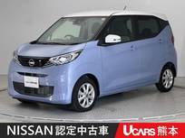 日産 デイズ 660cc 660 X アラウンドビューモニター　ドラレコ　ETC