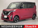 日産 ルークス 660cc 660 ハイウェイスターX プレミアムグラデーションインテリア