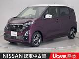 日産 デイズ 660cc 660 ハイウェイスターX アラウンドモニター　LED　ETC