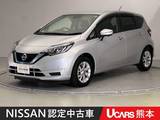 日産 ノート 1200cc 1.2 e-POWER X Vセレクション ETC ドラレコ 全周囲カメラ メモリーナビ