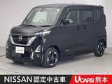 日産 ルークス 660cc 660 ハイウェイスターX 電動スライドドア 全周囲カメラ ディーラー