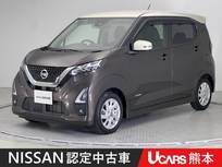 日産 デイズ 660cc 660 ハイウェイスターX ドラレコ ETC 全周囲カメラ メモリーナビ B