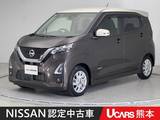 日産 デイズ 660cc 660 ハイウェイスターX ドラレコ ETC 全周囲カメラ メモリーナビ B