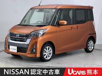 日産 デイズルークス 660cc 660 ハイウェイスター Xターボ ドラレコ ETC 全周囲カメラ 電動スライドド