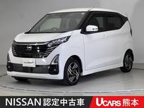 日産 デイズ 660cc 660 ハイウェイスターX ディスプレイオーディオ　ドラレコ　LED
