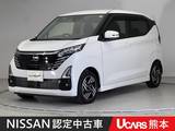日産 デイズ 660cc 660 ハイウェイスターX ディスプレイオーディオ　ドラレコ　LED