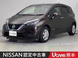 日産 ノート 1200cc 1.2 e-POWER X 全周囲カメラ メモリーナビ Bluetooth ディ