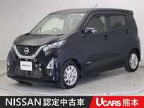 日産 デイズ 660cc 660 ハイウェイスターX アラウンドモニター　LED　ETC