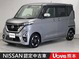 日産 ルークス 660cc 660 ハイウェイスターX アラウンドモニター　LED　ドラレコ