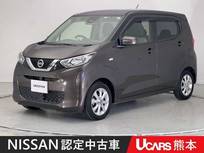 日産 デイズ 660cc 660 X ワイド保証1年付き バックモニター