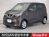 日産 デイズ 660cc 660 X ワイド保証1年付き バックモニター