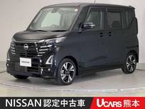 日産 ルークス 660cc 660 ハイウェイスターGターボ プロパイロット エディション 全周囲カメラ 両側電動スライドドア ディー