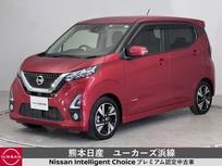 日産 デイズ 660cc 660 ハイウェイスターGターボ プロパイロット エディション アラウンドビューモニター　ドラレコ