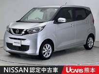 日産 デイズ 660cc 660 X ワイド保証1年付　アラウンドモニター　ETC