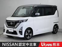 日産 ルークス 660cc 660 ハイウェイスターGターボ プロパイロット エディション 両側電動スライドドア 全周囲カメラ Blueto