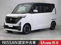 日産 ルークス 660cc 660 ハイウェイスターGターボ アーバンクロム 前・車内ドラレコ　アラウンドモニター ETC