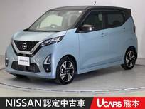 日産 デイズ 660cc 660 ハイウェイスターGターボ プロパイロット エディション ドラレコ 全周囲カメラ メモリーナビ