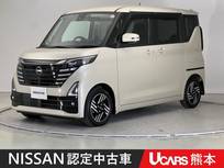 日産 ルークス 660cc 660 ハイウェイスターX プロパイロット エディション 両側オートスライド　ドラレコ　ETC　LED