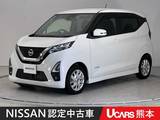 日産 デイズ 660cc 660 ハイウェイスターX ディーラー保証付き　ドラレコ　LED