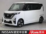 日産 ルークス 660cc 660 ハイウェイスターGターボ アーバンクロム プロパイロット エディション 前後ドラレコ ETC 両側電動スライドドア
