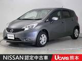 日産 ノート 1200cc 1.2 X DIG-S ワイド保証1年付き　アラウンドモニター