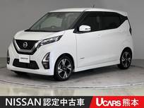 日産 デイズ 660cc 660 ハイウェイスターGターボ プロパイロット エディション 前後ドラレコ ETC 全周囲カメラ Bluetooth