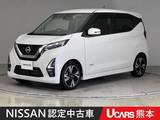 日産 デイズ 660cc 660 ハイウェイスターGターボ プロパイロット エディション 前後ドラレコ ETC 全周囲カメラ Bluetooth