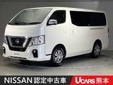 日産 NV350キャラバン 2000cc 2.0 プレミアムGX ロングボディ ワイド保証1年付 アラウンドモニター　ETC