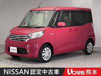 日産 デイズルークス 660cc 660 X Vセレクション +SafetyII ドライブレコーダー メモリーナビ Bluetoot