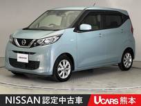 日産 デイズ 660cc 660 X 前後ドラレコ Bluetooth ディーラー保証