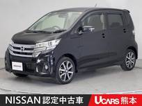 日産 デイズ 660cc 660 ハイウェイスターGターボ アラウンドビューモニター Bluetooth HIDヘ