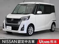 日産 デイズルークス 660cc 660 ハイウェイスター Xターボ 助手席オートスライド　アラウンドモニター