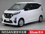 日産 デイズ 660cc 660 ハイウェイスターX プロパイロット エディション ドラレコ ETC 全周囲カメラ ワイド保証